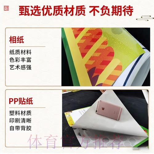 2026世界杯竞猜APP软件下载入口